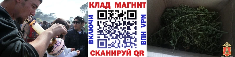 Где купить Иланский СОЛЬ Кокаин Мефедрон Каннабис