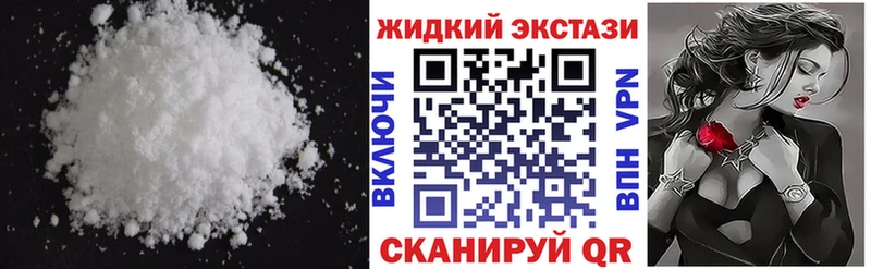 Бутират буратино Иланский