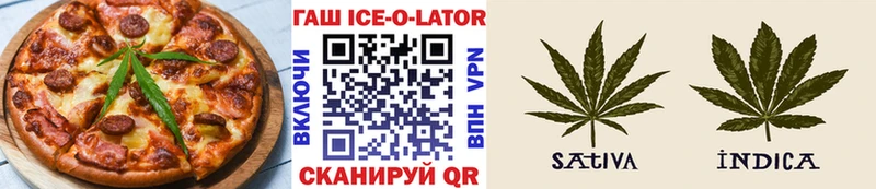 купить закладку мега ТОР Печенье с ТГК конопля Иланский