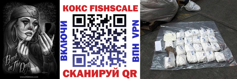 КОКАИН 98%  сколько стоит  Иланский 