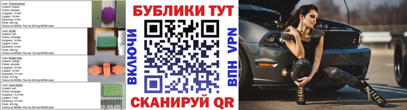 ЭКСТАЗИ Philipp Plein  купить закладку  Иланский 