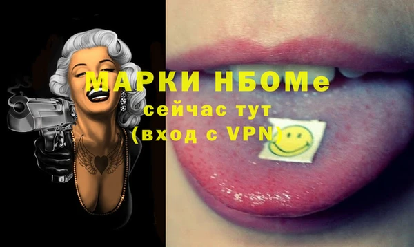 дистиллят марихуана Ельня