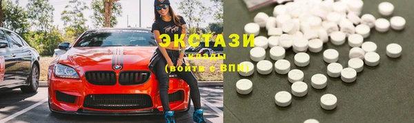 круглые Елизово