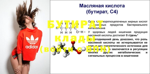 дистиллят марихуана Ельня