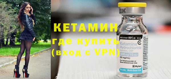 круглые Елизово
