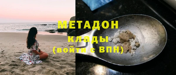 амфетамин Елабуга