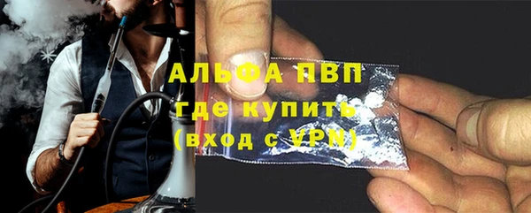 круглые Елизово