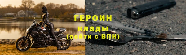дистиллят марихуана Ельня