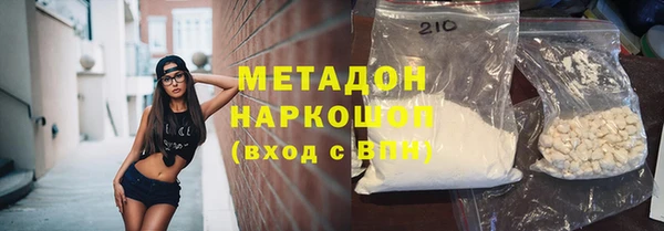 дистиллят марихуана Ельня