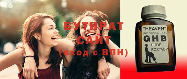 амфетамин Елабуга