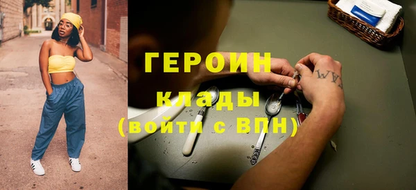 амфетамин Елабуга
