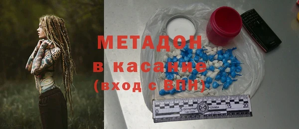 дистиллят марихуана Ельня