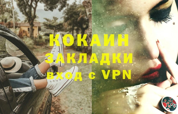 дистиллят марихуана Ельня