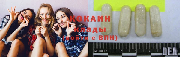 амфетамин Елабуга