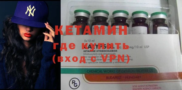 круглые Елизово