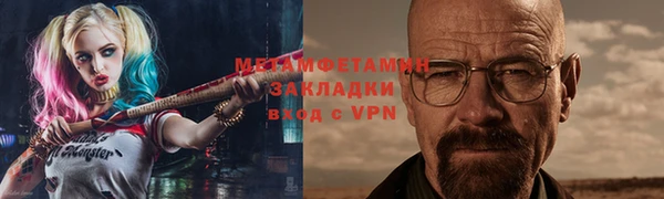 амфетамин Елабуга