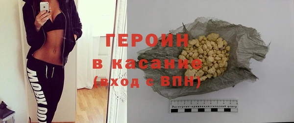 круглые Елизово