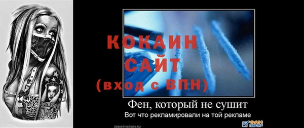 амфетамин Елабуга