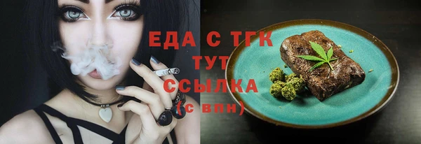 дистиллят марихуана Ельня