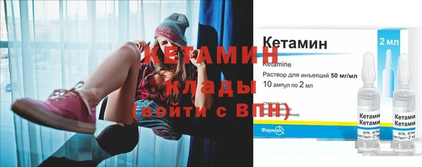 амфетамин Елабуга