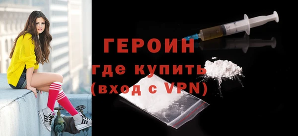 COCAINE Болохово