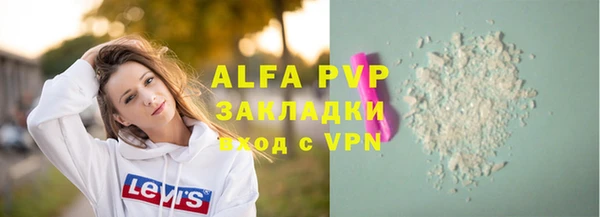 амфетамин Елабуга