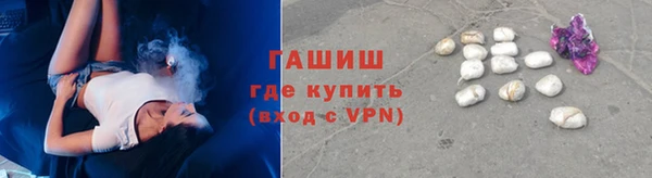 круглые Елизово