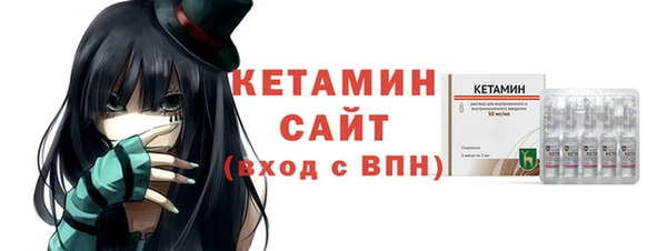 амфетамин Елабуга
