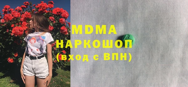 амфетамин Елабуга