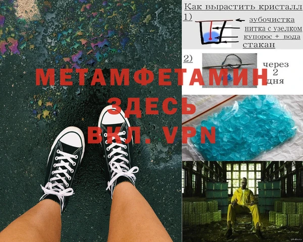 дистиллят марихуана Ельня