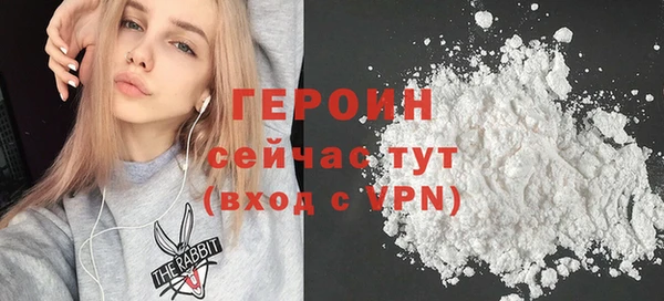 амфетамин Елабуга