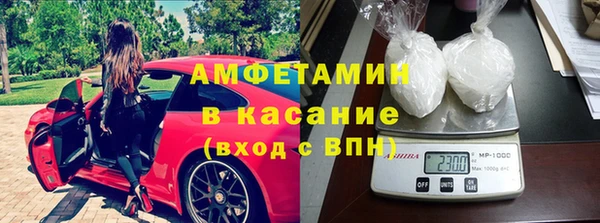 круглые Елизово