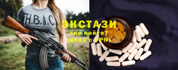 круглые Елизово
