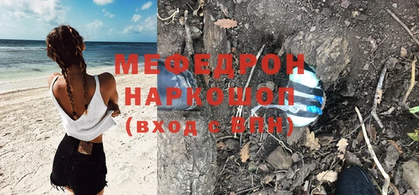 дистиллят марихуана Ельня
