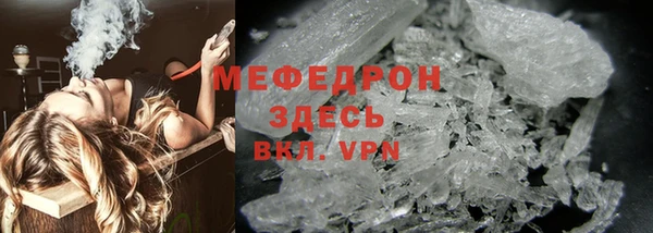 дистиллят марихуана Ельня