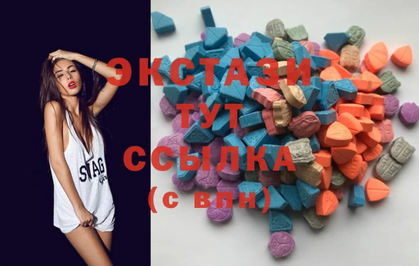 круглые Елизово