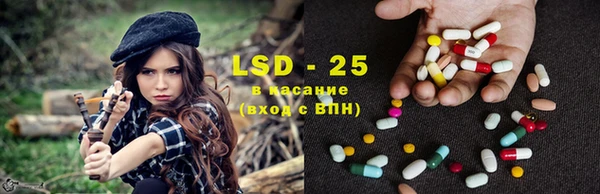 круглые Елизово