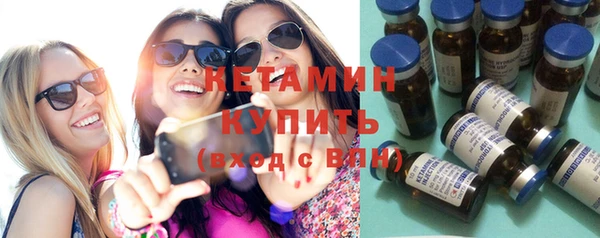круглые Елизово