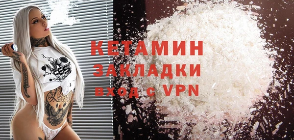 амфетамин Елабуга