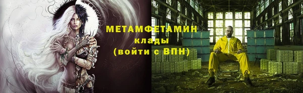 амфетамин Елабуга