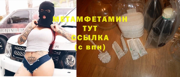 круглые Елизово