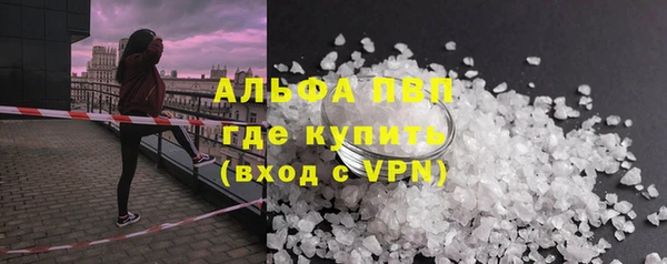 круглые Елизово