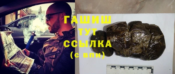амфетамин Елабуга