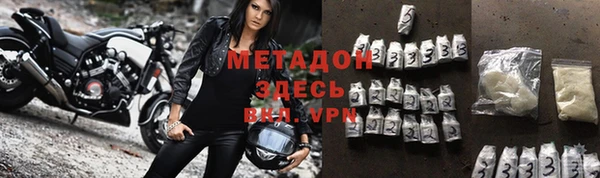 дистиллят марихуана Ельня