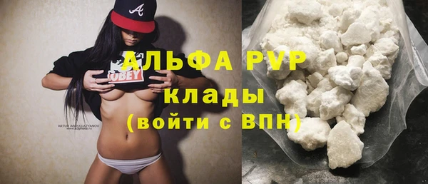 круглые Елизово