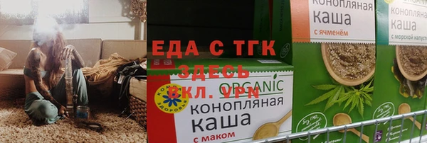 дистиллят марихуана Ельня