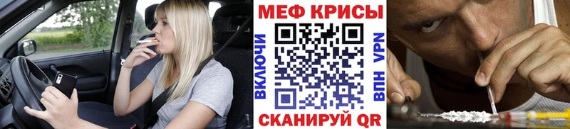 Мефедрон VHQ  Иланский 