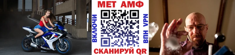 Метамфетамин винт  купить  сайты  Иланский 