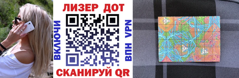 Марки N-bome 1,8мг  закладка  Иланский 