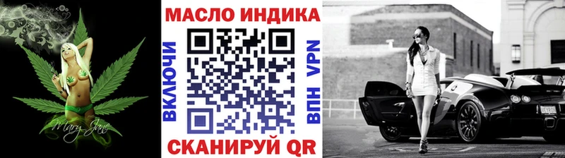 ОМГ ОМГ как зайти Иланский Дистиллят ТГК концентрат